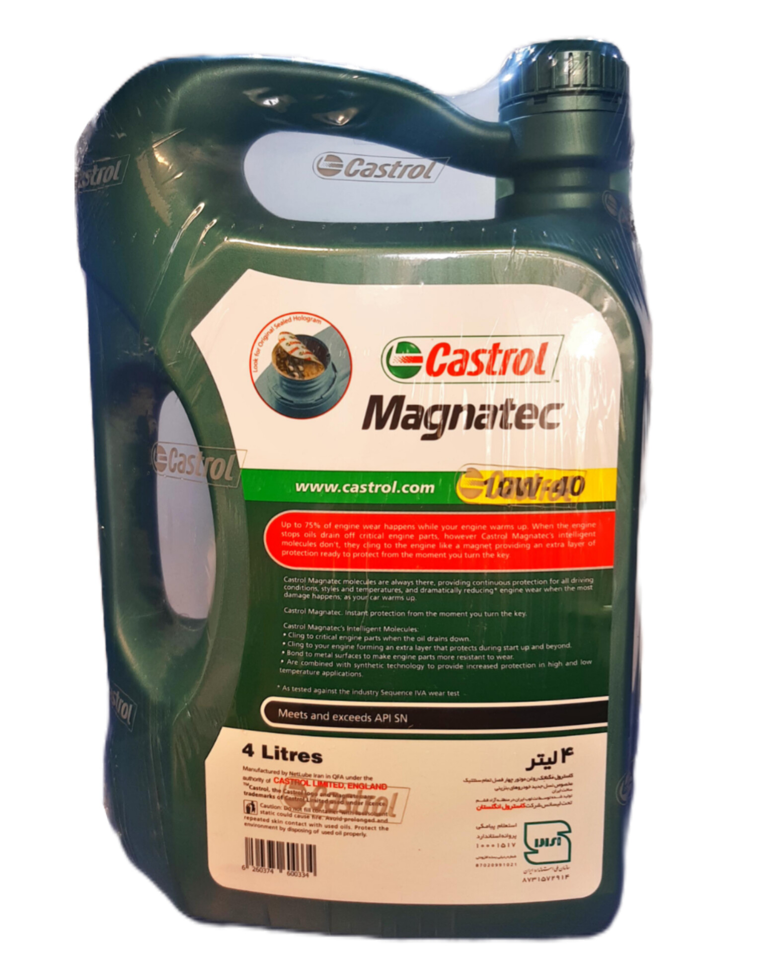 روغن موتور کاسترول مگناتک 10w40 (چهارلیتری) SN - Image 2
