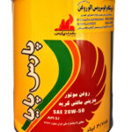 روغن موتور پارس پایا 20w50 (چهار لیتری) فلزی