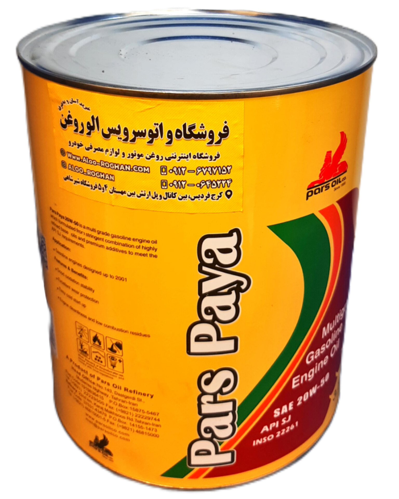 روغن موتور پارس پایا 20w50 (چهار لیتری) فلزی - Image 3