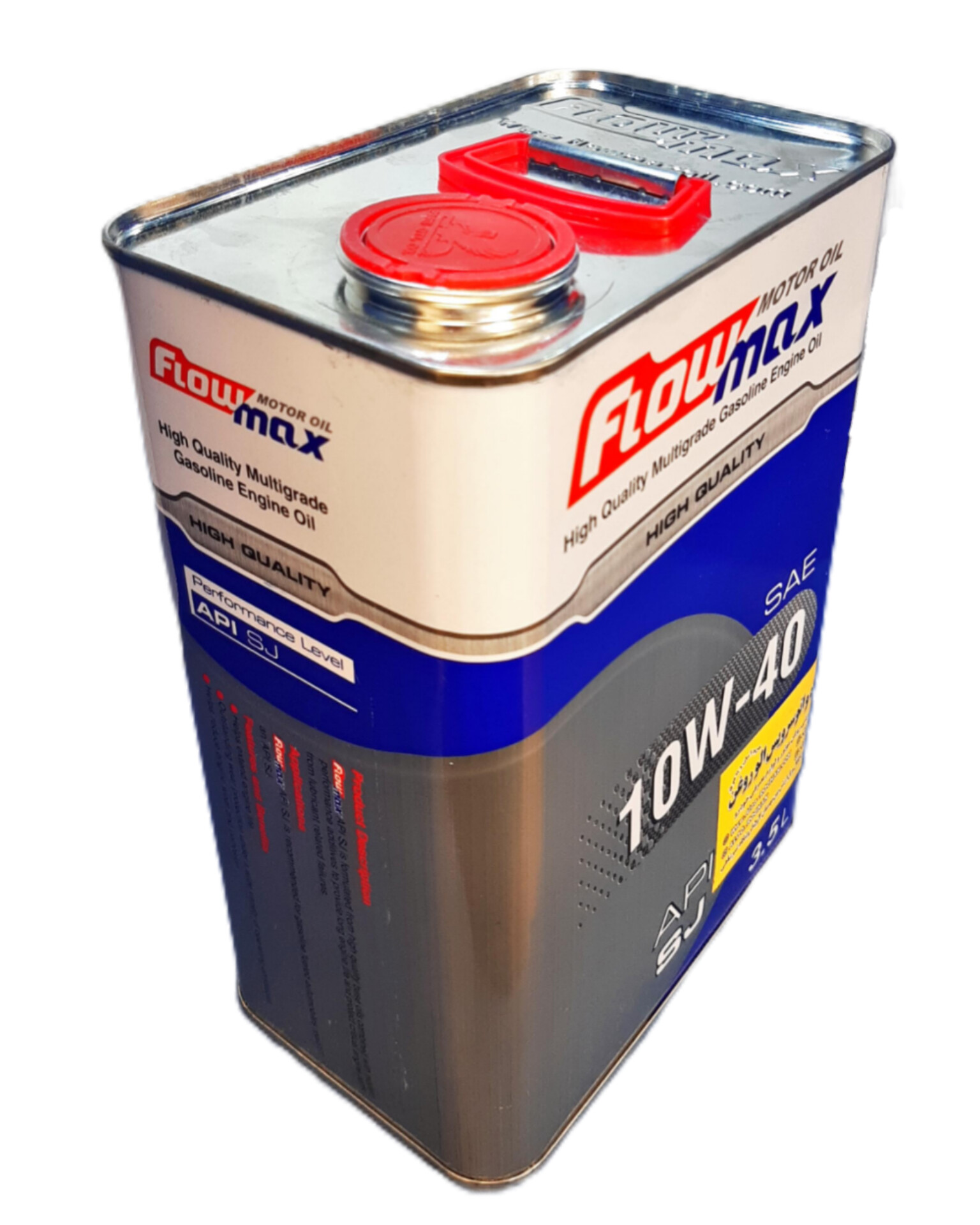 روغن موتور فلومکس 10w40 (سه و نیم لیتری) SJ - Image 3