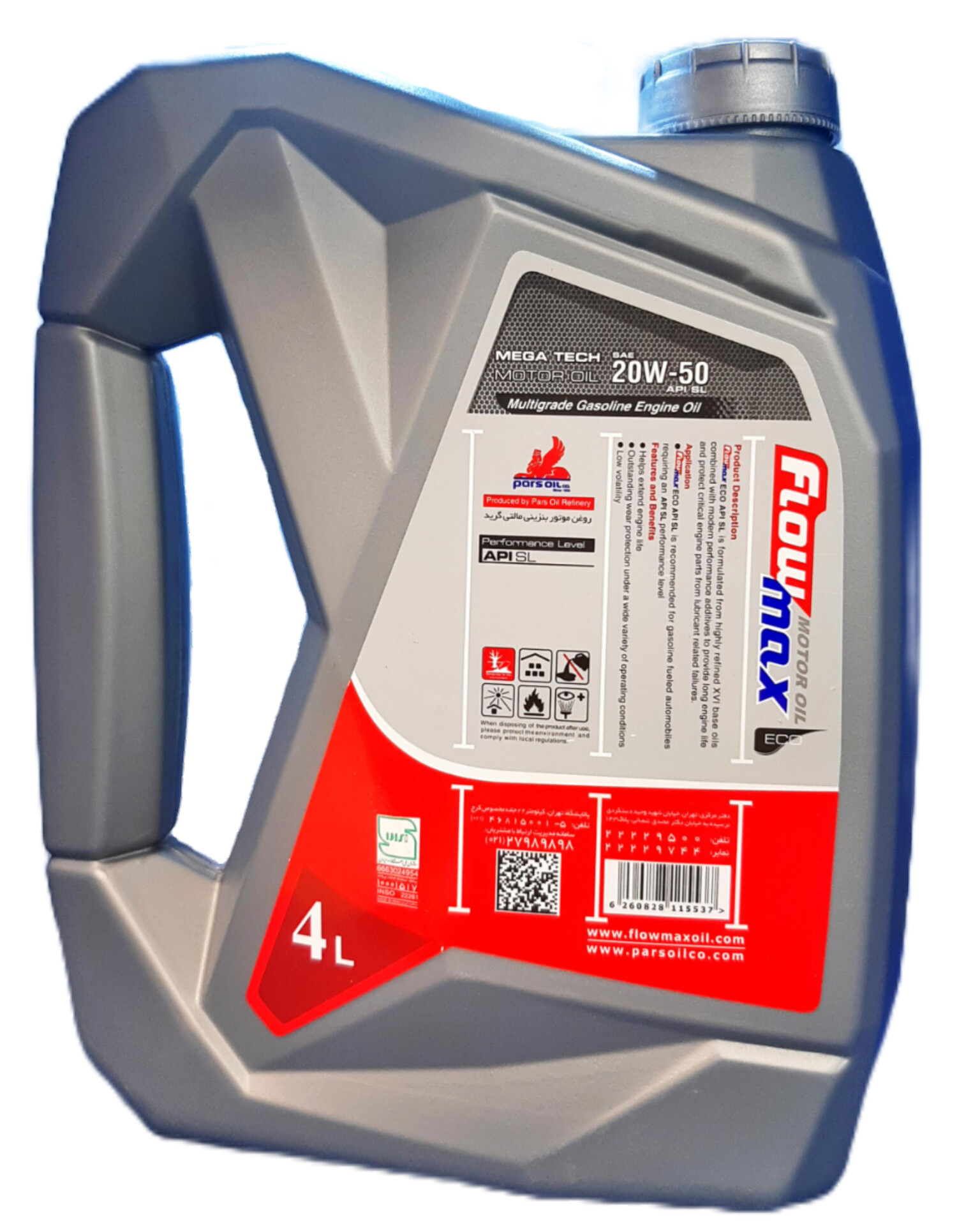 روغن موتور فلومکس اکو 20w50 (چهار لیتری) SL - Image 2