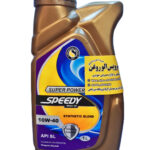 روغن موتور اسپیدی سوپر پاور 10w40 (یک لیتری)