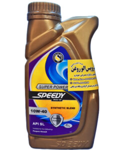روغن موتور اسپیدی سوپر پاور 10w40 (یک لیتری)
