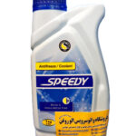 ضدیخ اسپیدی (یک لیتری)