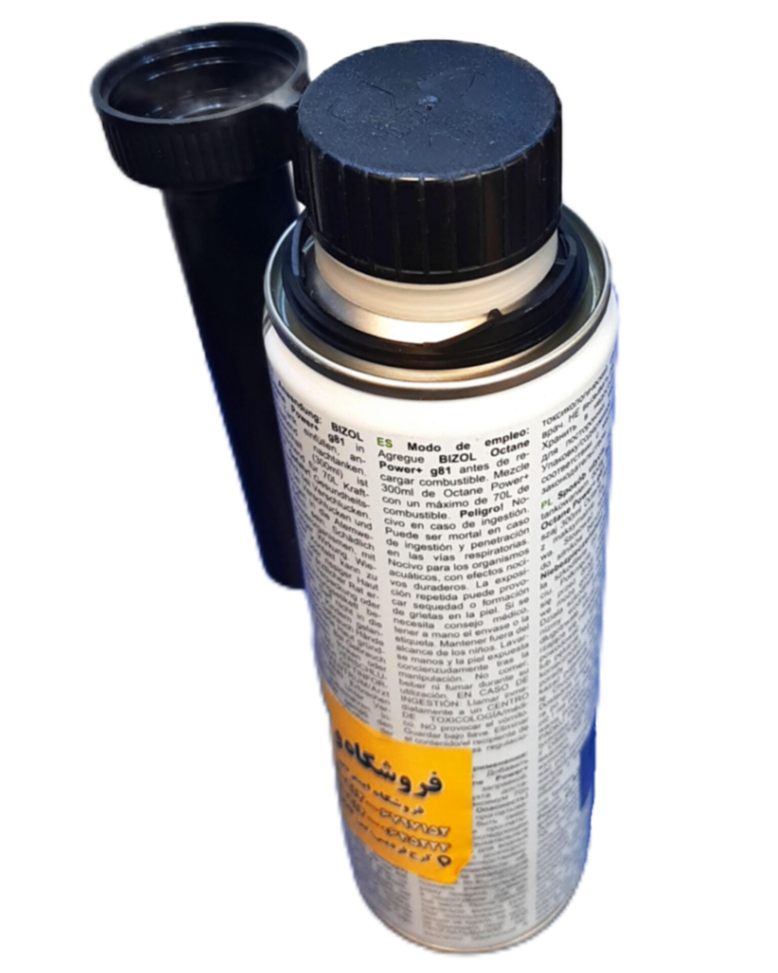 اکتان (مکمل سوخت) بیزول مدل G81 (حجم 300ml) - Image 2