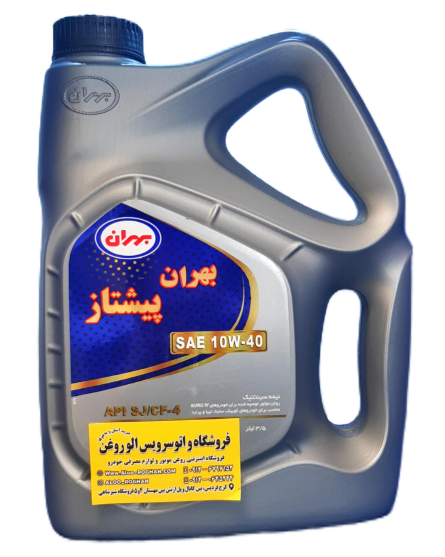 InShot_20251121_104726688 روغن موتور بهران پیشتاز 10w40 (سه و نیم لیتری) SJ - تصویر 1