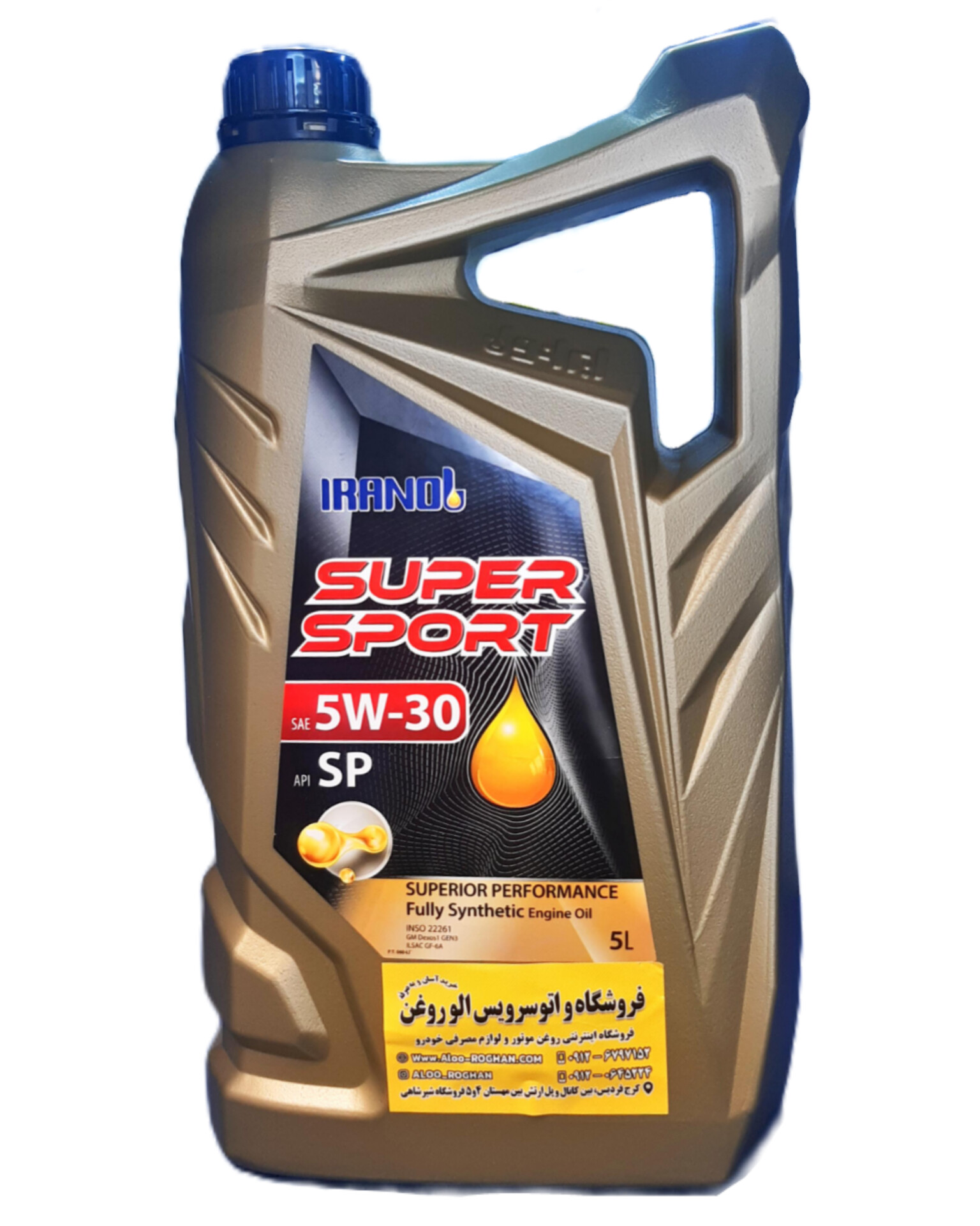 InShot_20251122_125534822 روغن موتور ایرانول سوپر اسپرت 5w30 (پنج لیتری) SP - Image 1