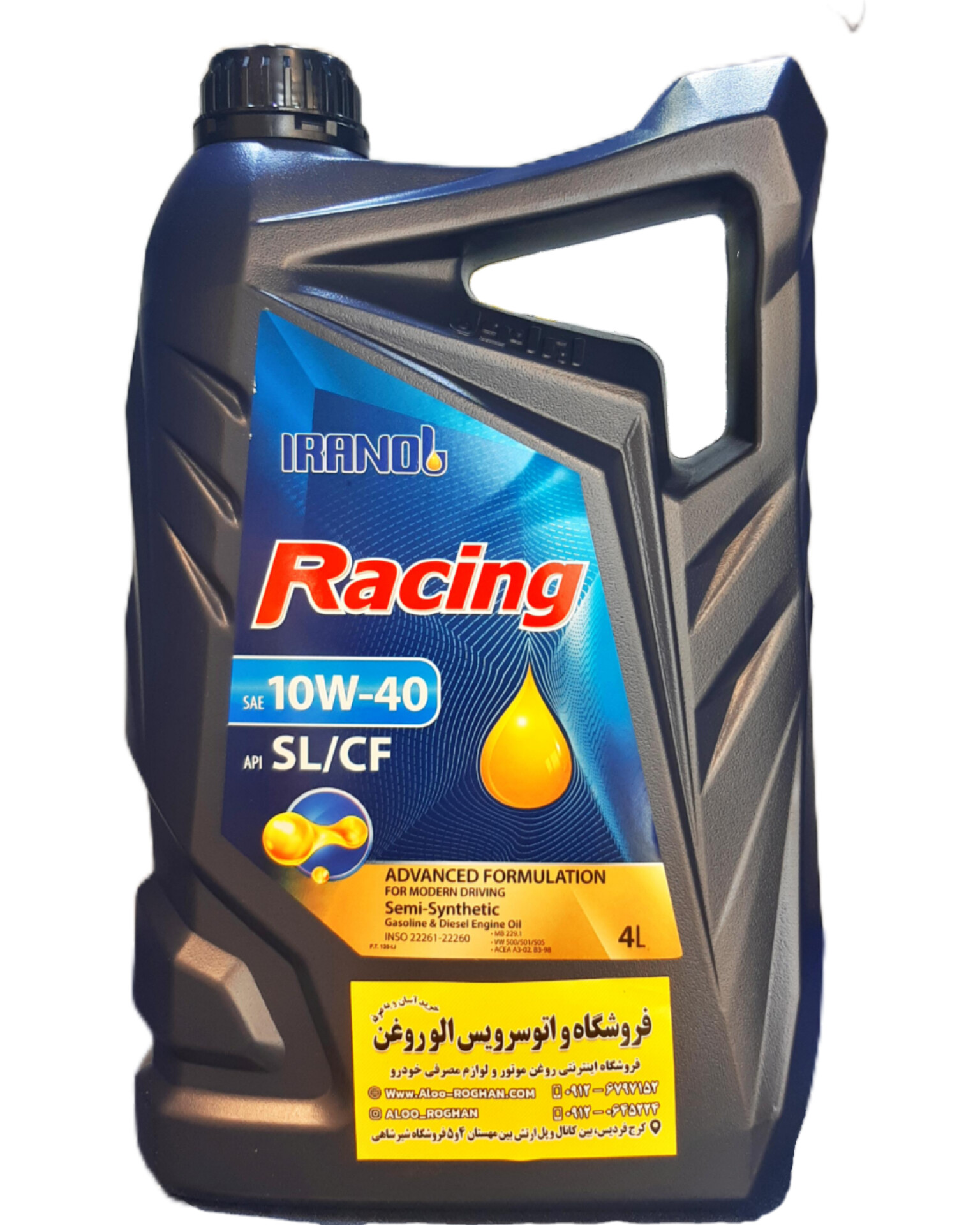 InShot_20251122_141911905 روغن موتور ایرانول ریسینگ 10W40 (چهار لیتری) SL