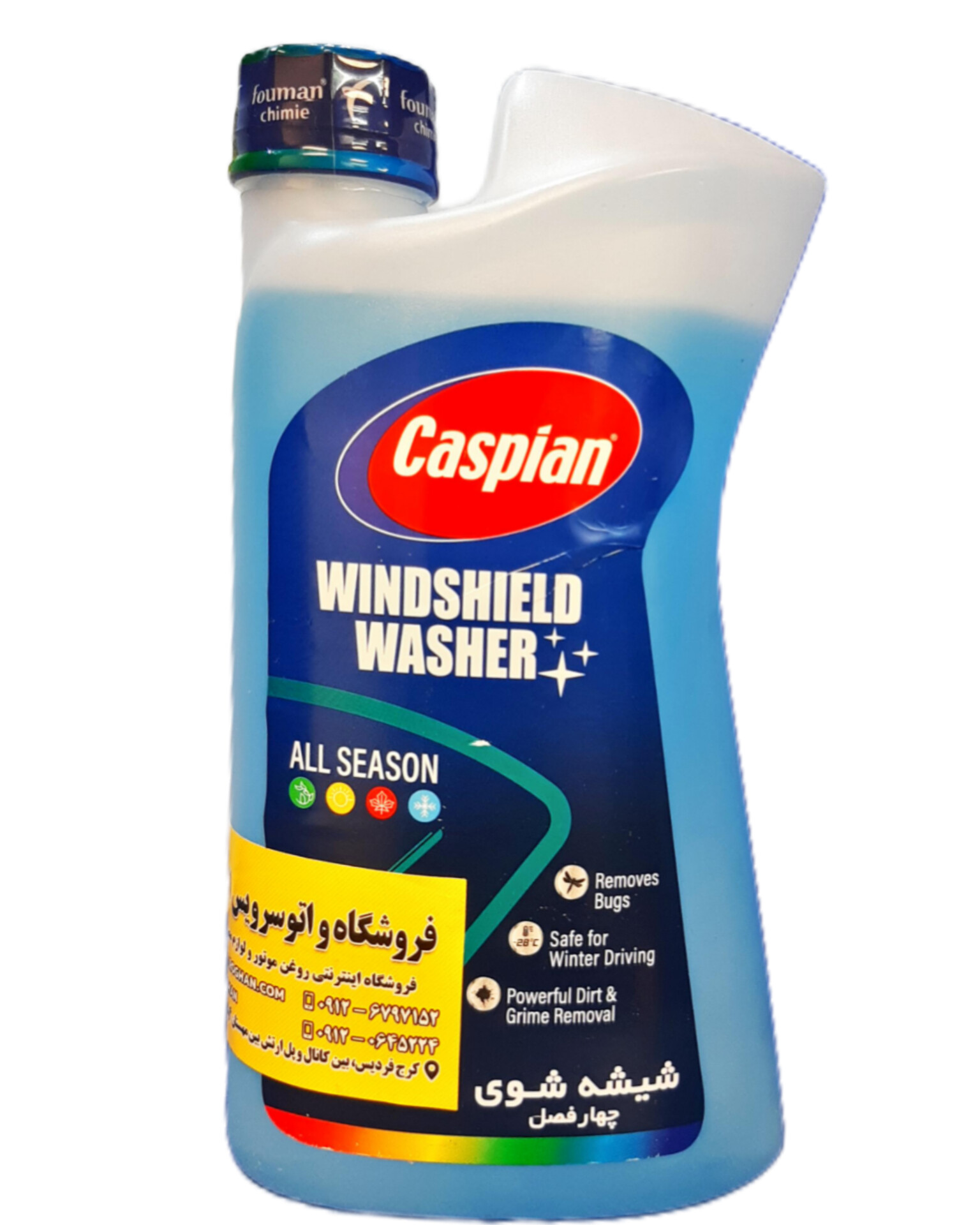 شیشه شوی کاسپین (یک لیتری)