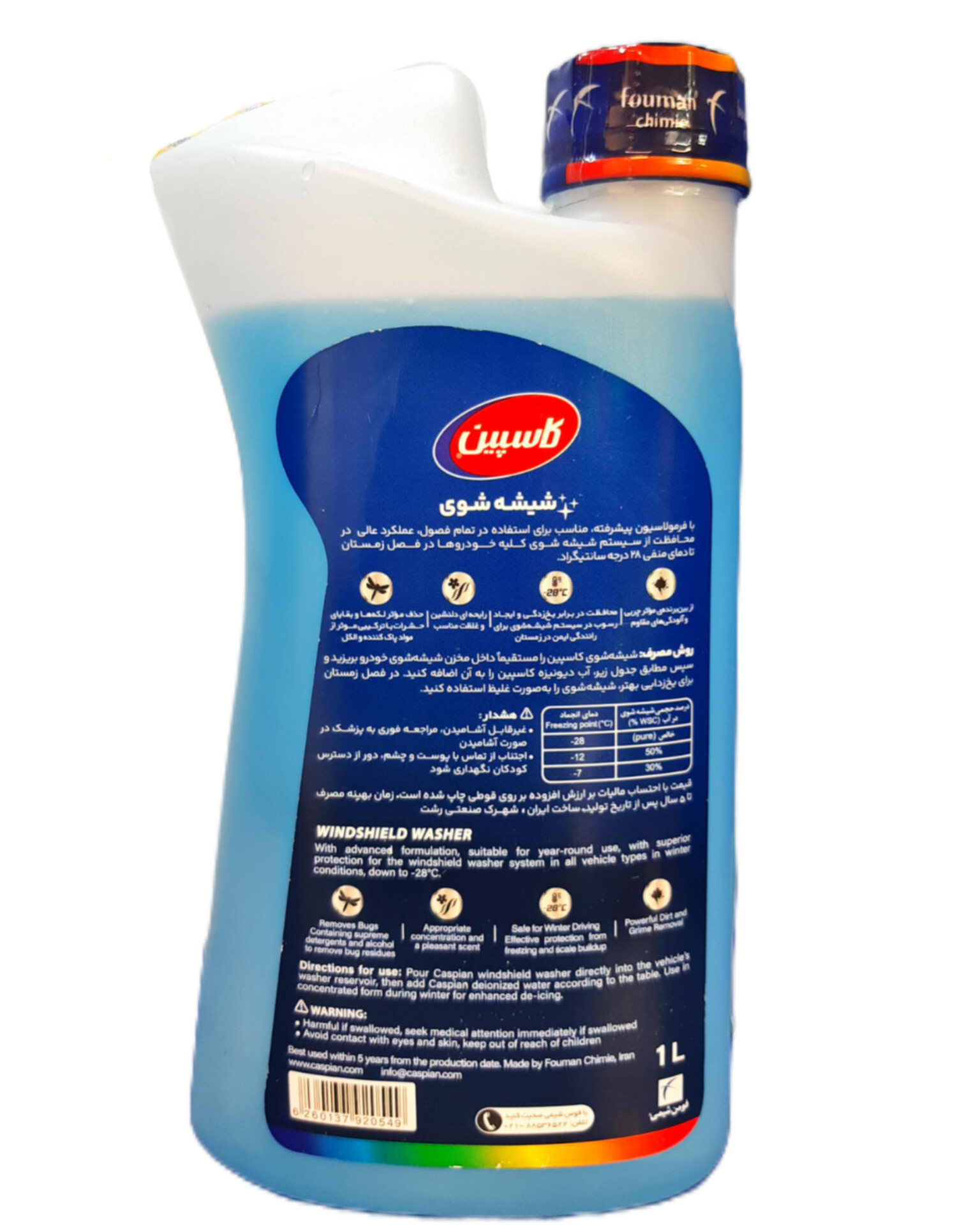 شیشه شوی کاسپین (یک لیتری) - Image 2