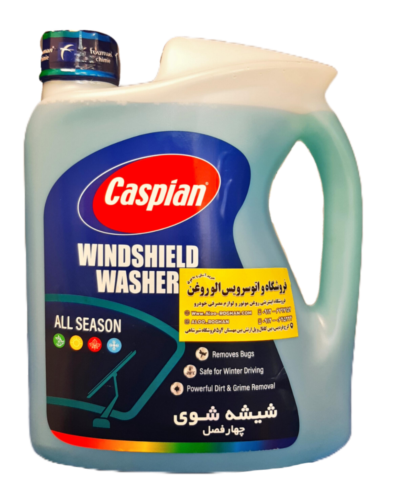 شیشه شوی کاسپین (چهار لیتری)