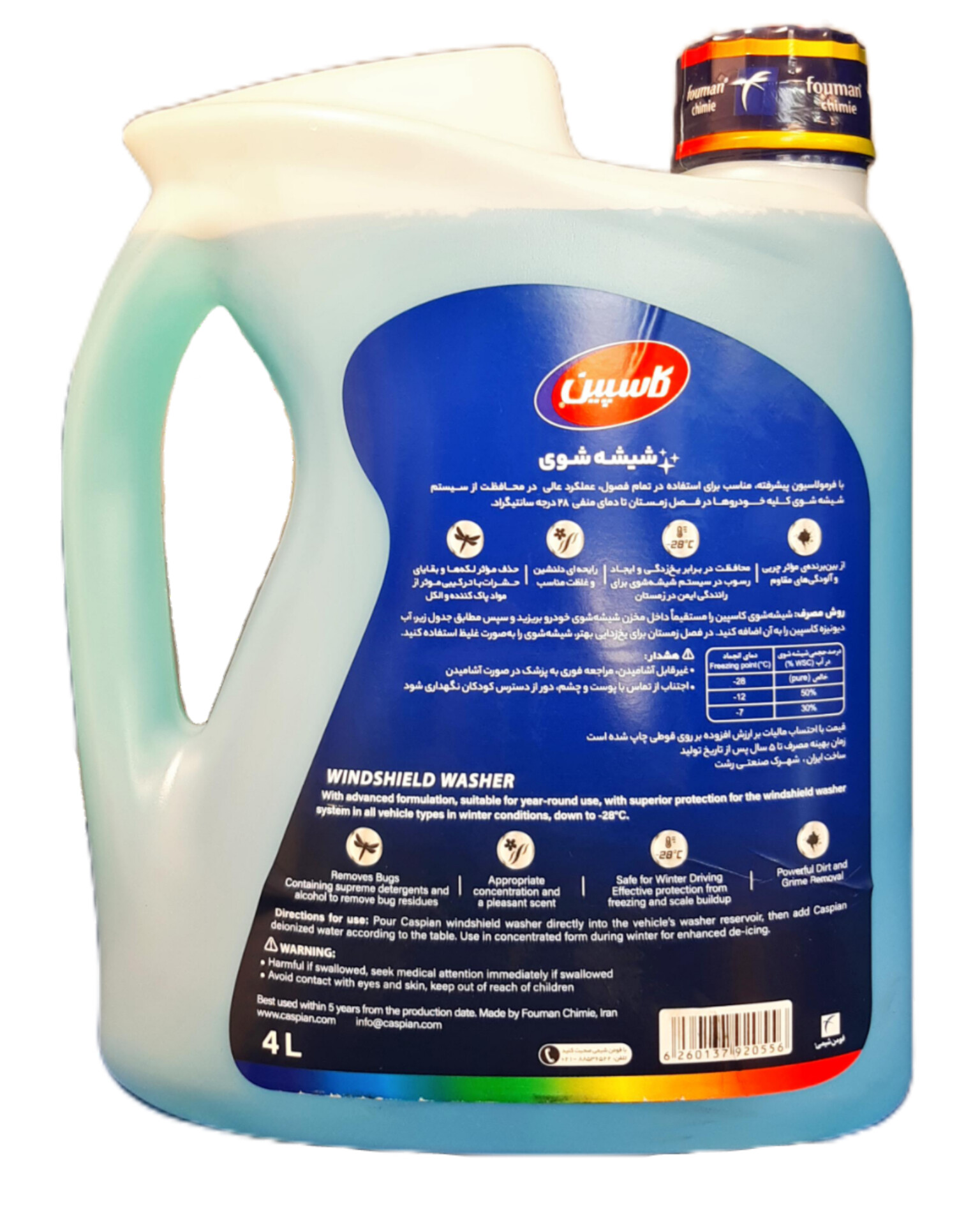 شیشه شوی کاسپین (چهار لیتری) - Image 2