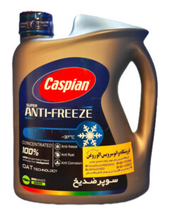 ضدیخ کاسپین (چهار لیتری)