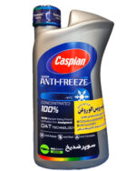 ضدیخ کاسپین (یک لیتری)