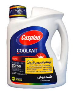 کولانت کاسپین (دو لیتری)