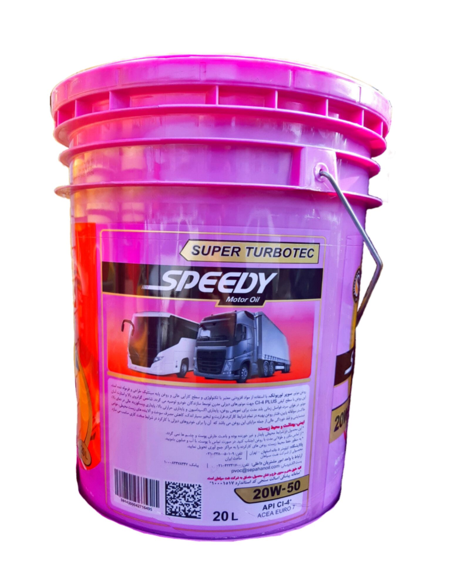اسپیدی سوپر توربو تک 20W50 (بیست لیتری) دیزلی - Image 2