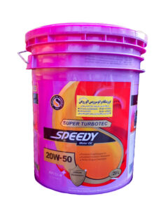 اسپیدی سوپر توربو تک 20W50 (بیست لیتری) دیزلی