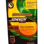 روغن موتور اسپیدی سوپر پلاتینیوم 0w20 (چهار لیتری) SN