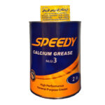گریس کلسیم اسپیدی NLGI 3 (دو پوندی)