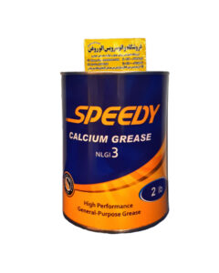 گریس کلسیم اسپیدی NLGI 3 (دو پوندی)