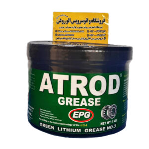 گریس نسوز آترود سبز مدل EPG پایه لیتیوم (یک پوند)