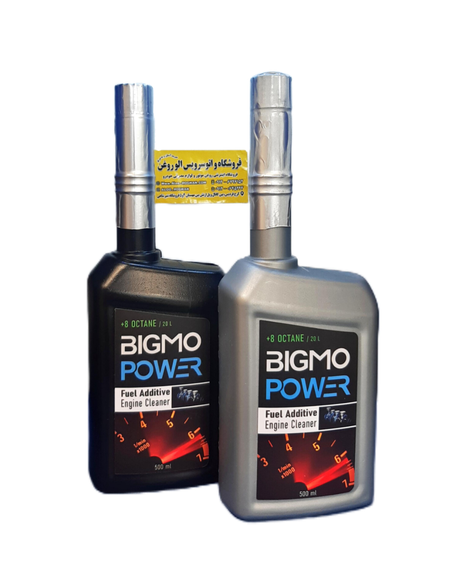 InShot_20251210_143846463 اکتان (مکمل سوخت) بیگمو پاور 8+ (500ML) - تصویر 1