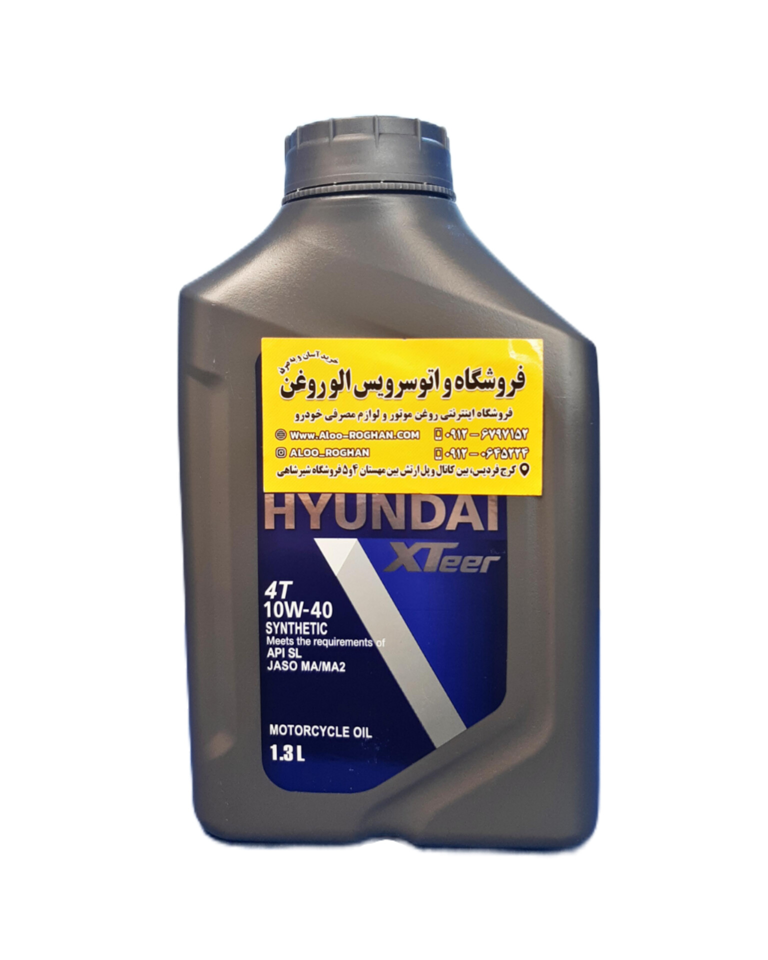 InShot_20251222_124042378 روغن موتور سیکلت هیوندای اکستیر 10W40 (1/3 لیتری) SL/MA - تصویر 1