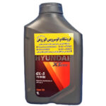 روغن گیربکس (دنده) هیوندای اکستیر 75W80 (یک لیتری) GL-5