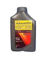 روغن گیربکس (دنده) هیوندای اکستیر 75W80 (یک لیتری) GL-5