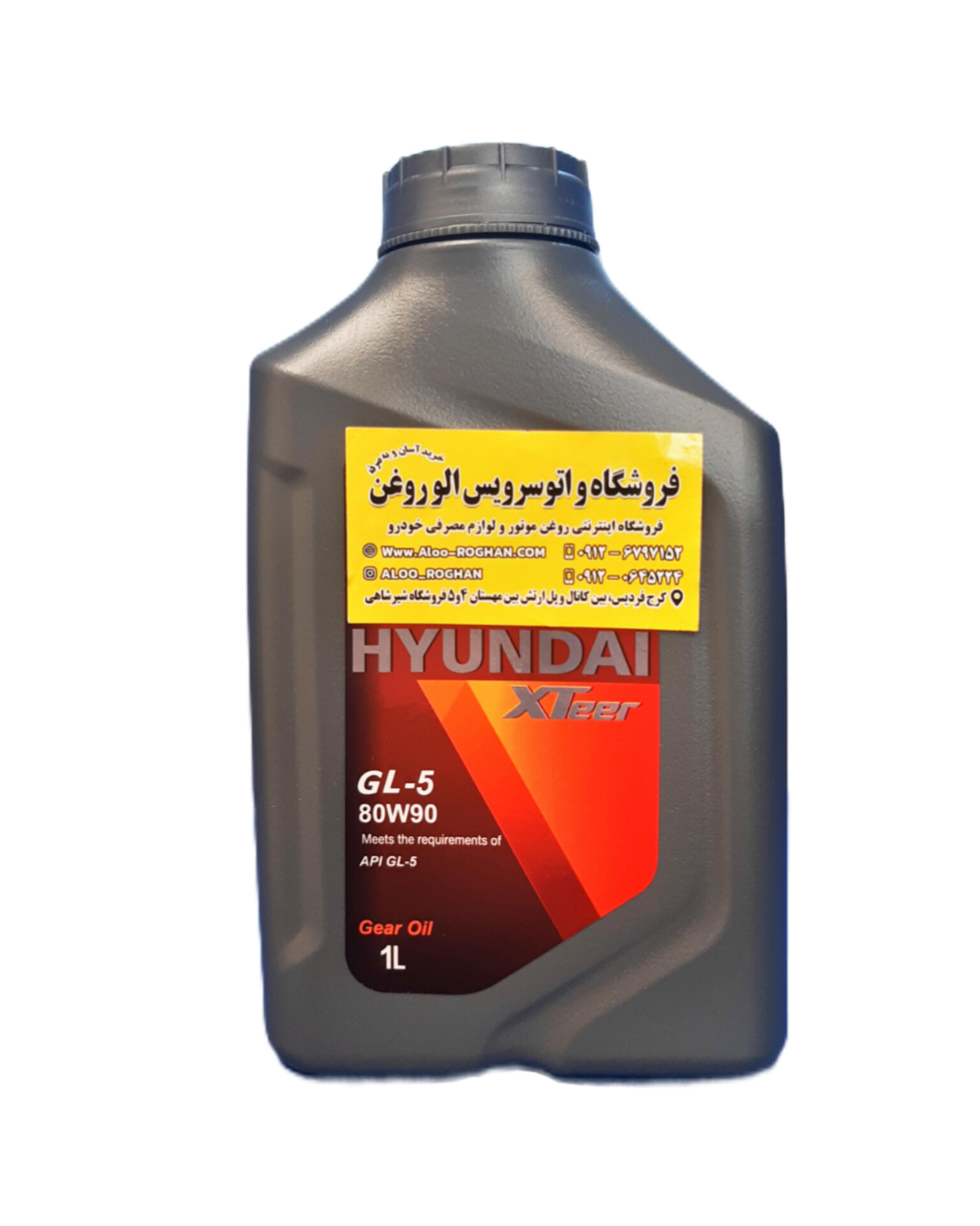 InShot_20251222_133813419 روغن گیربکس (دنده) هیوندای اکستیر 80W90 (یک لیتری) GL-5 - تصویر 1