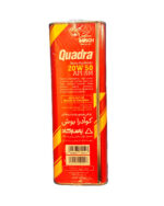 روغن موتور بوش کوادرا 20w50 (4/5 لیتری) SM - تصویر 3