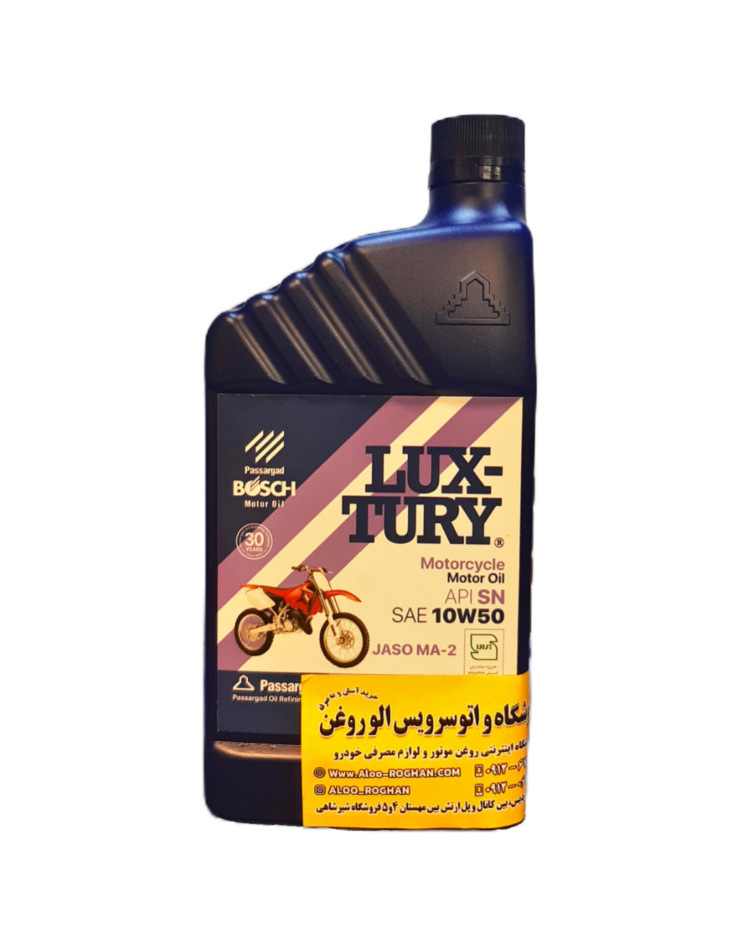 InShot_20251222_173141948 روغن موتور سیکلت بوش لاکچری 10w50 (یک لیتری) - تصویر 1