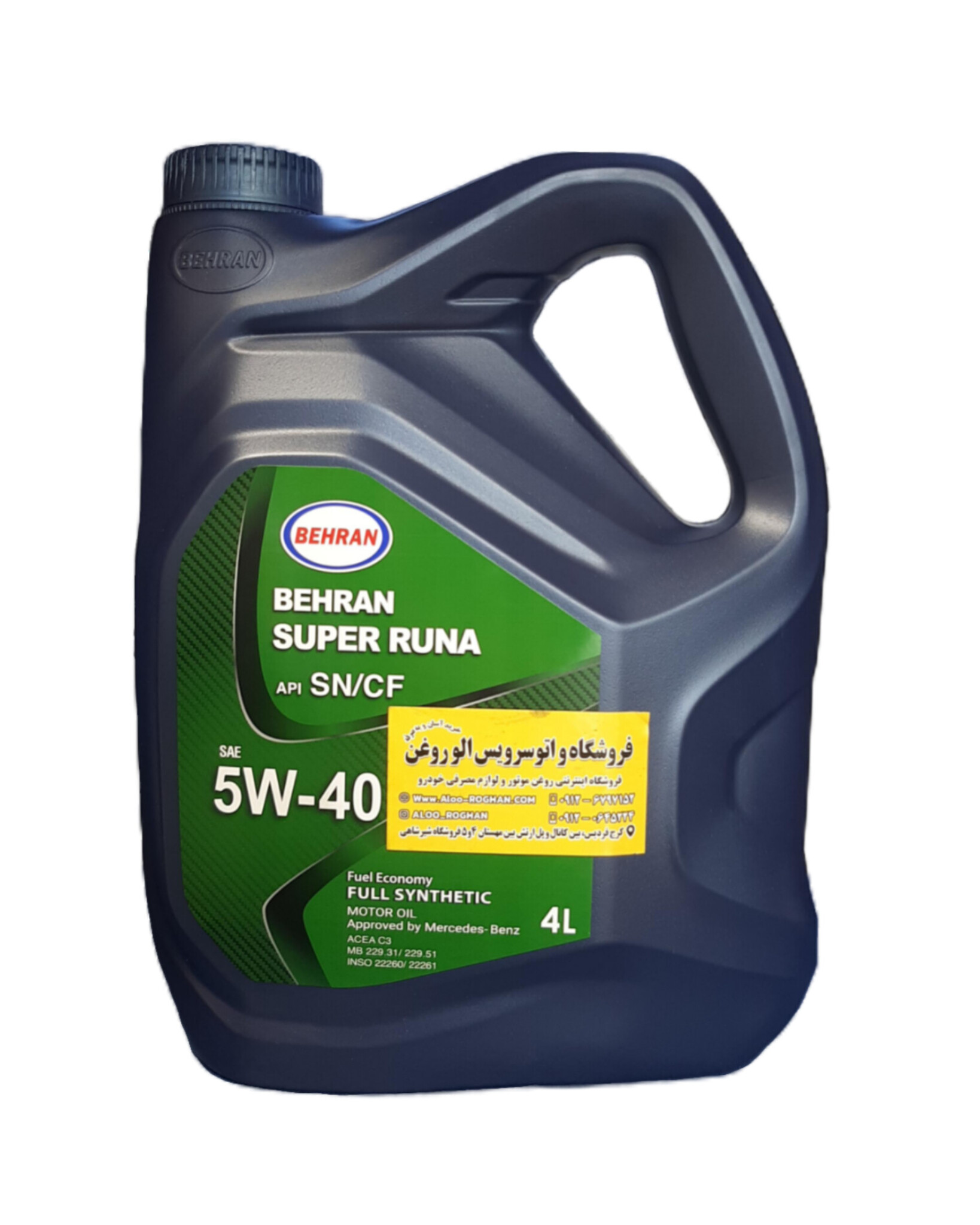 InShot_20260213_112829056 روغن موتور بهران سوپر رانا 5w40 (چهار لیتری) SN/CF - تصویر 1