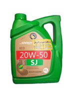 روغن موتور اسپیدی اکو 20w50 (چهار لیتری) SJ - تصویر 4