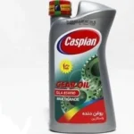 روغن گیربکس (دنده) کاسپین 85W90 (یک لیتری) GL4