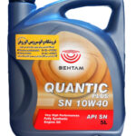 روغن موتور بهتام کوانتیک 10W40 (پنج لیتری) SN