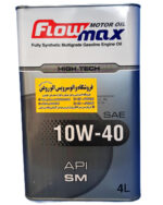 روغن موتور فلومکس 10w40 (چهار لیتری) SM