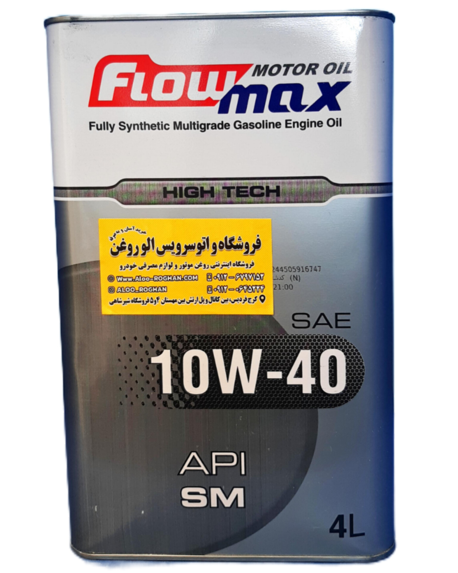 InShot_20251106_142157006 روغن موتور فلومکس 10w40 (چهار لیتری) SM - تصویر 1