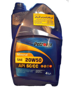 روغن موتور پترولکس (سمن شیمی) 20w50 (چهارلیتری) SC/CC