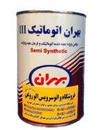 روغن گیربکس بهران اتوماتیک ATF سه خط (یک لیتری)