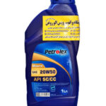 روغن موتور پترولکس (سمن شیمی) 20w50 یک لیتری
