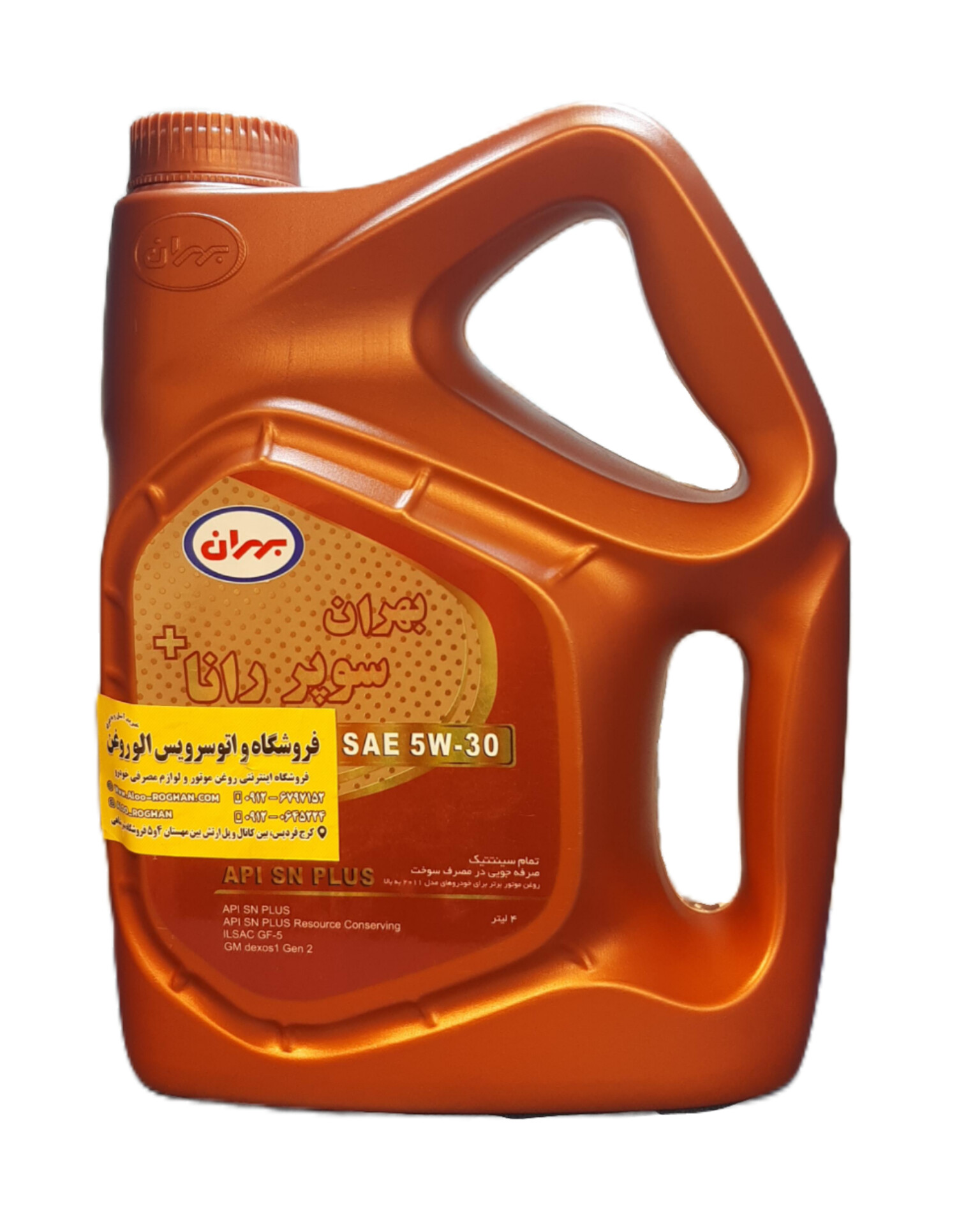 InShot_20251201_132616116 روغن موتور بهران سوپر رانا پلاس 5w30 (چهار لیتری) SN+ - تصویر 1