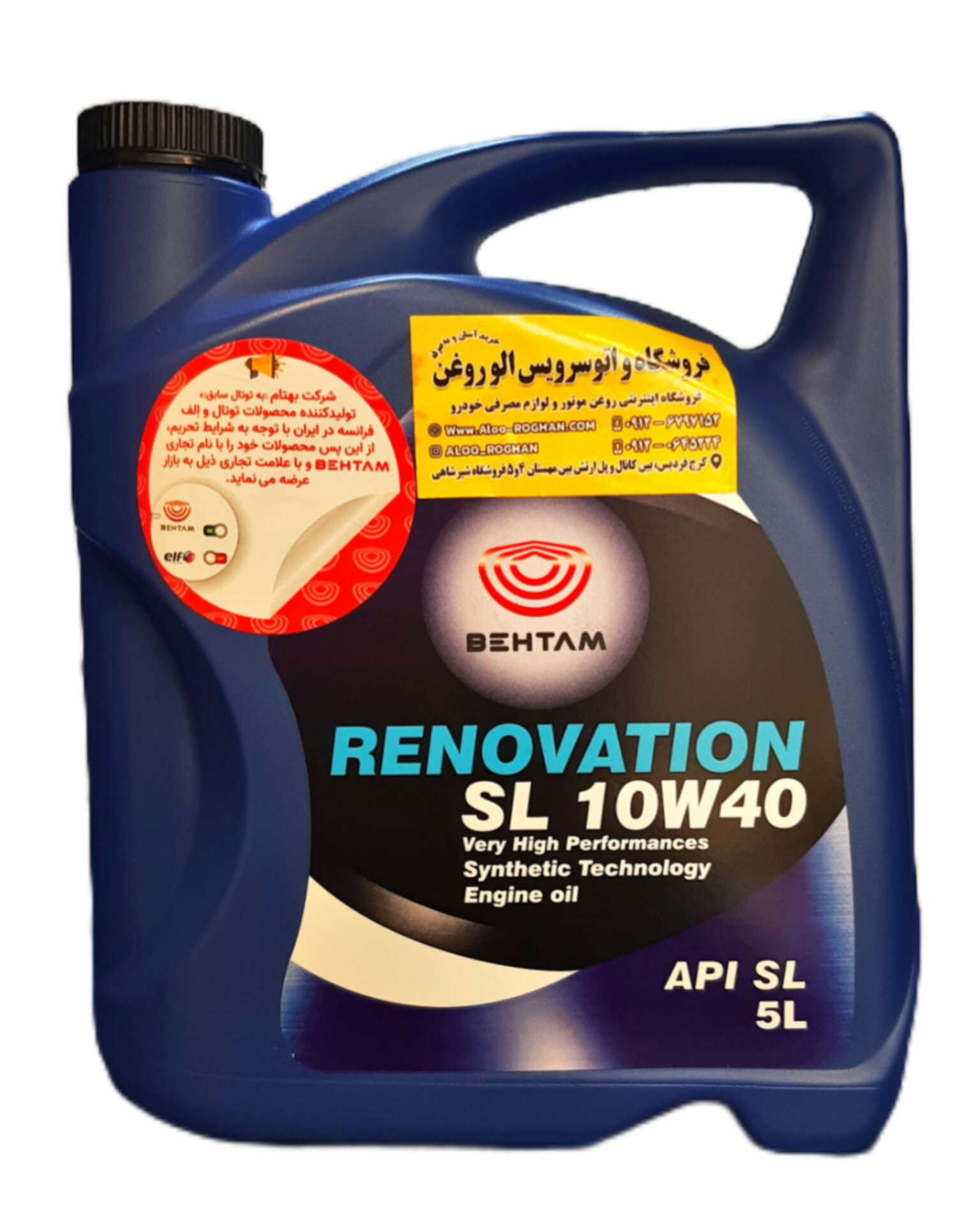 InShot_20251205_122201747 روغن موتور بهتام رنوویشن (توتال سابق) 10W40 (پنج لیتری) SL - تصویر 1