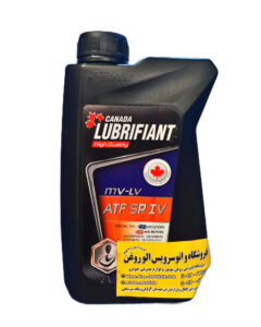 روغن گیربکس (دنده) اتوماتیک لوبریفنت کانادا ATF SP IV چهار خط