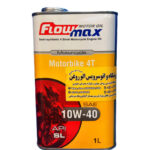 روغن موتور سیکلت فلومکس ۱۰w40 موتوربایک (یک لیتری) SL