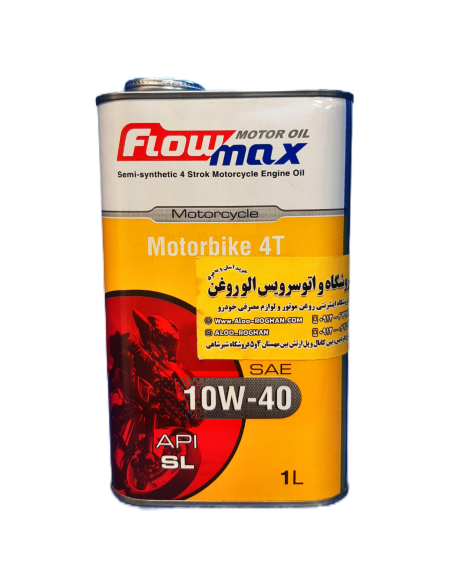InShot_20251208_113958772 روغن موتور سیکلت فلومکس ۱۰w40 موتوربایک (یک لیتری) SL - تصویر 1