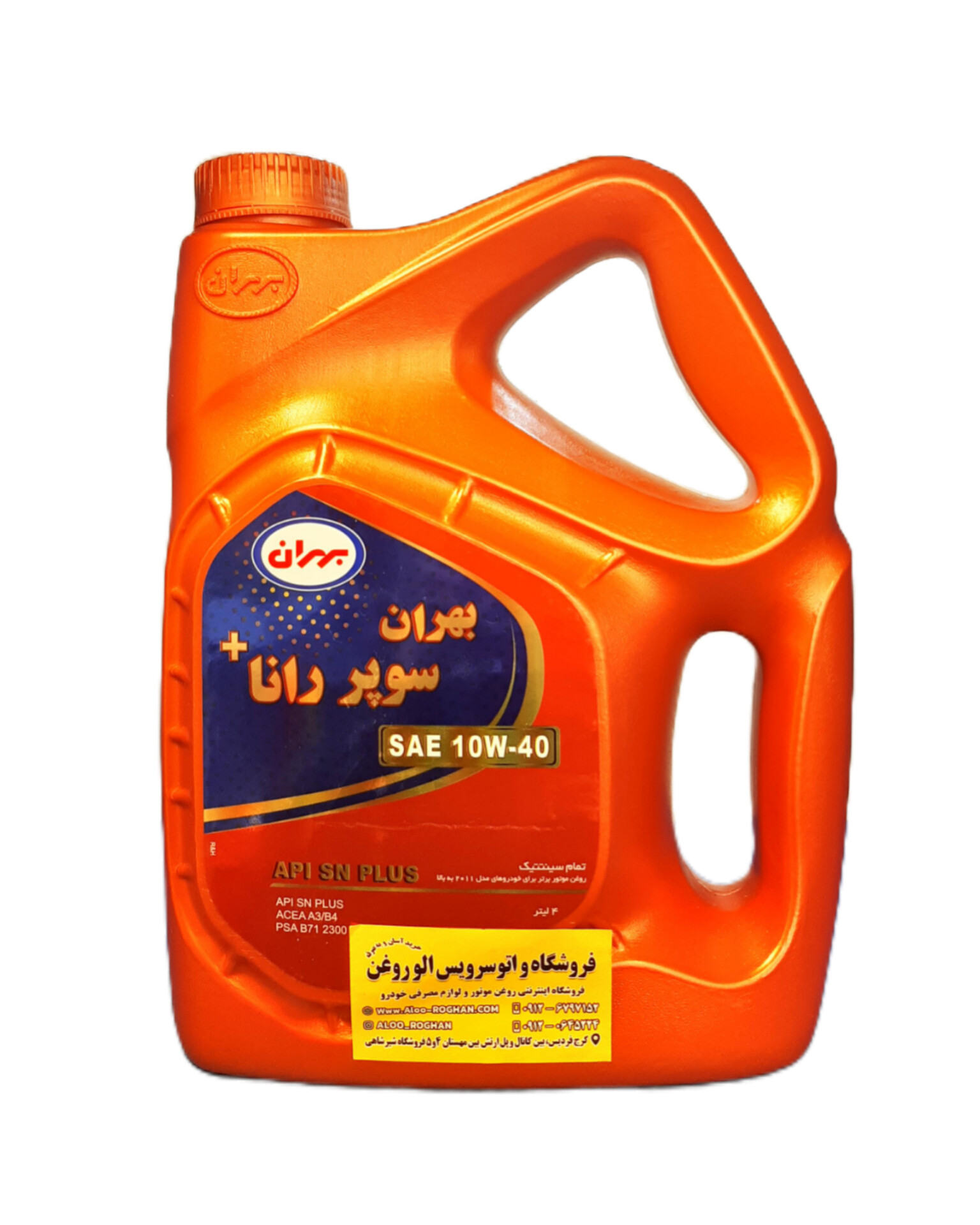 InShot_20251221_104720912 روغن موتور بهران سوپر رانا پلاس 10W40 (چهار لیتری) SN+ - تصویر 1