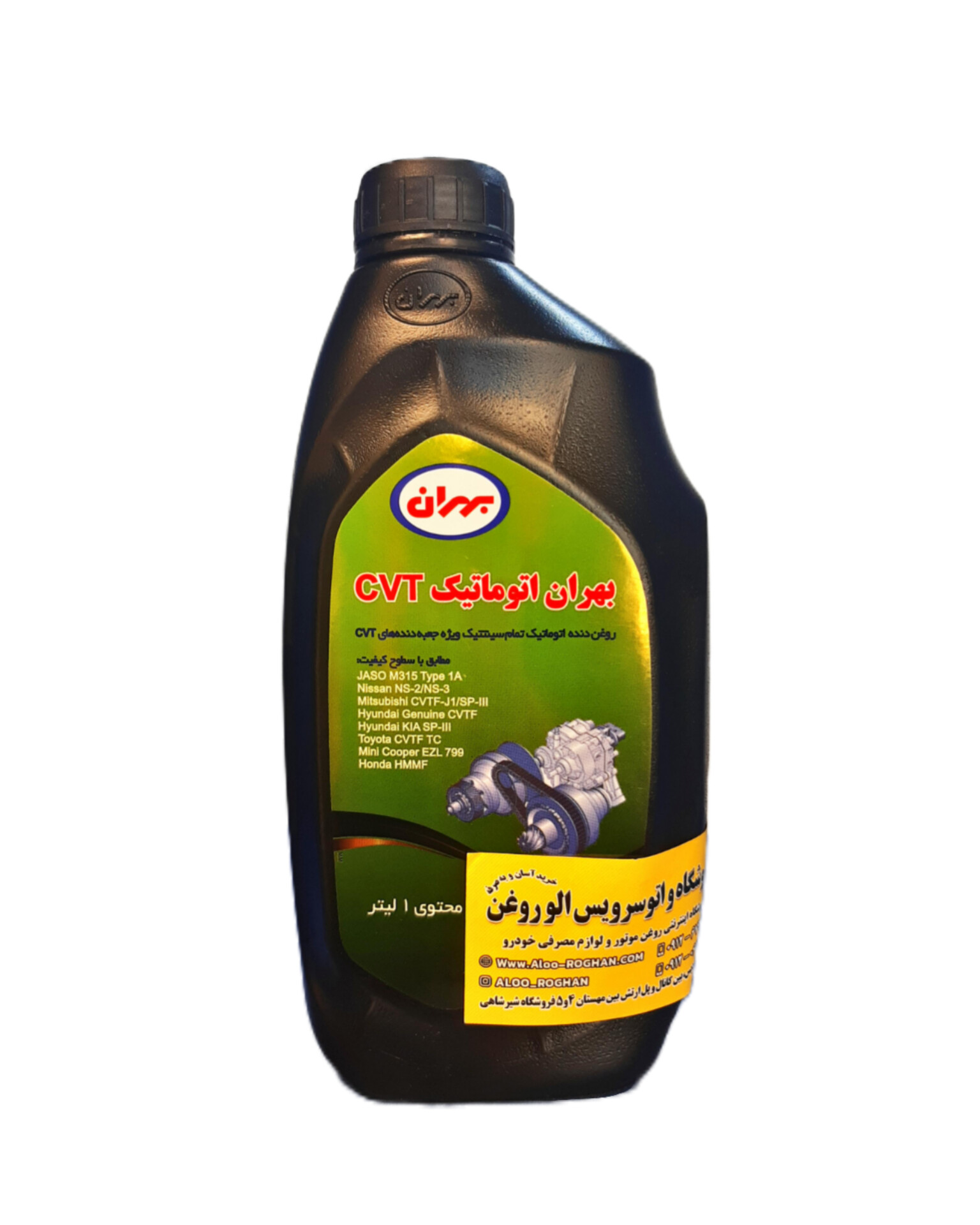 InShot_20251221_114544082 روغن گیربکس (دنده) اتوماتیک بهران CVT (یک لیتری)