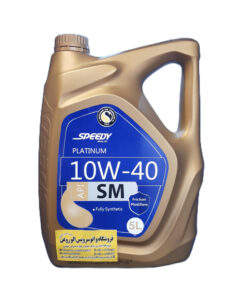 روغن موتور اسپیدی پلاتینیوم 10w40 (پنج لیتری) SM