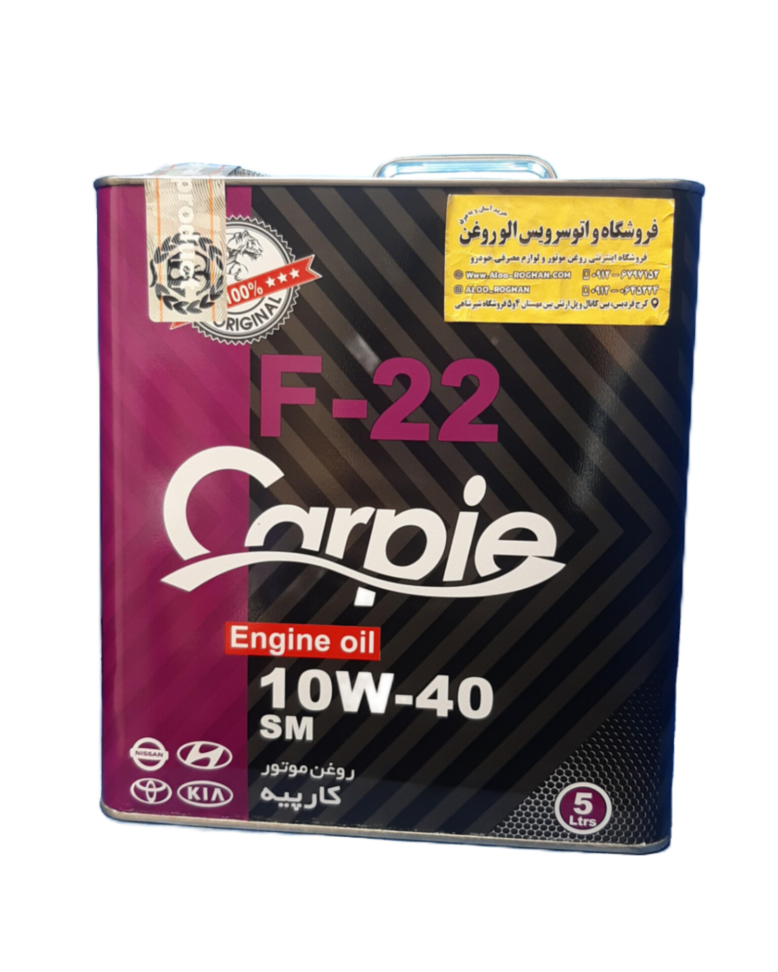 InShot_20260222_172024812 روغن موتور کارپیه F22 10w40 (پنج لیتری) SM - تصویر 1